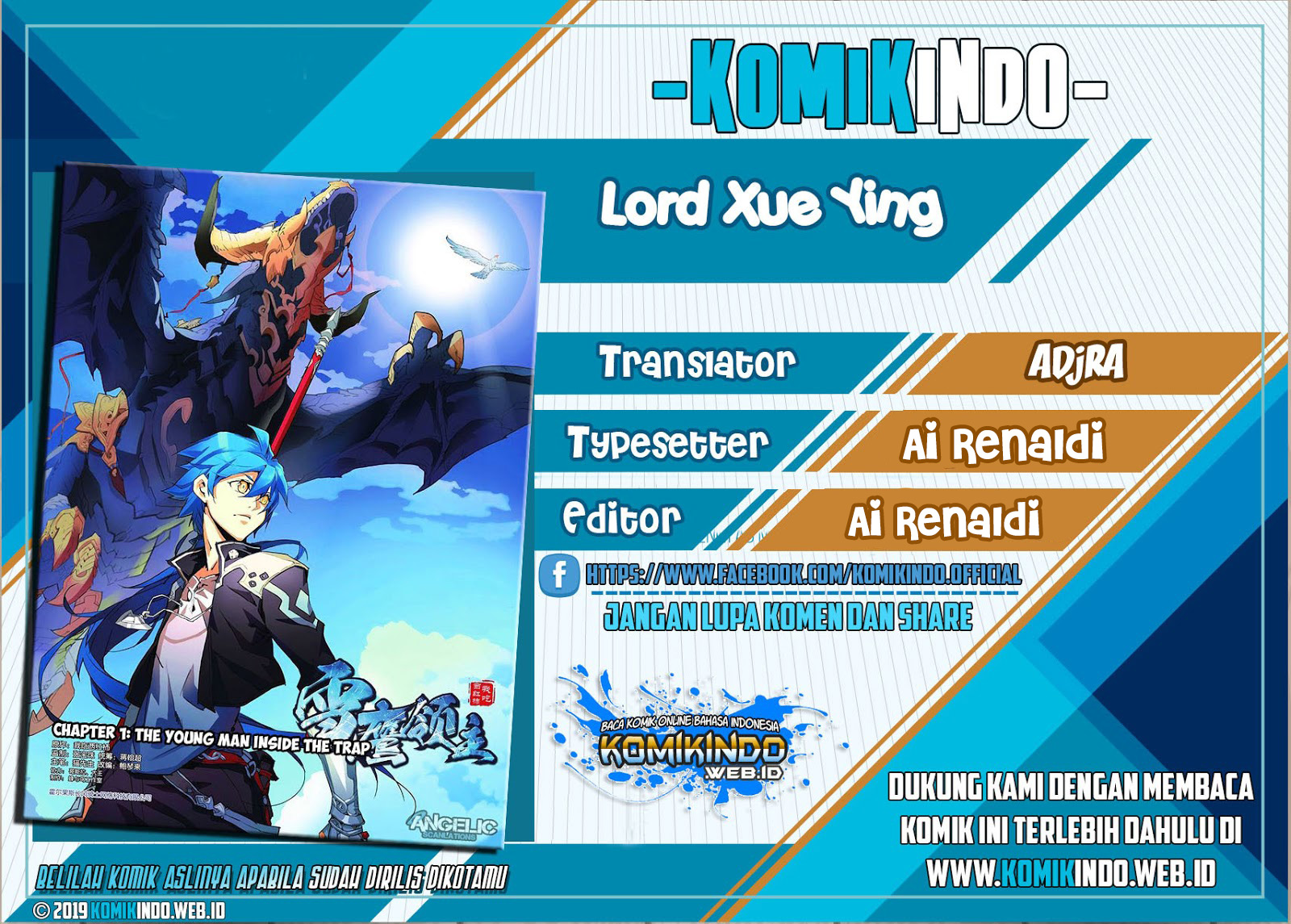 Lord Xue Ying Chapter 46 End